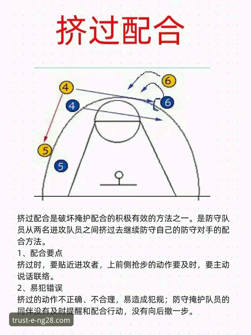 从帕尼切利伤退，看体育赛事深度分析的实用技巧