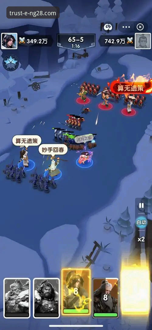 资深用户分享：从一场3-1的逆转，看如何在NG28官方正版游戏中获取深度观赛体验